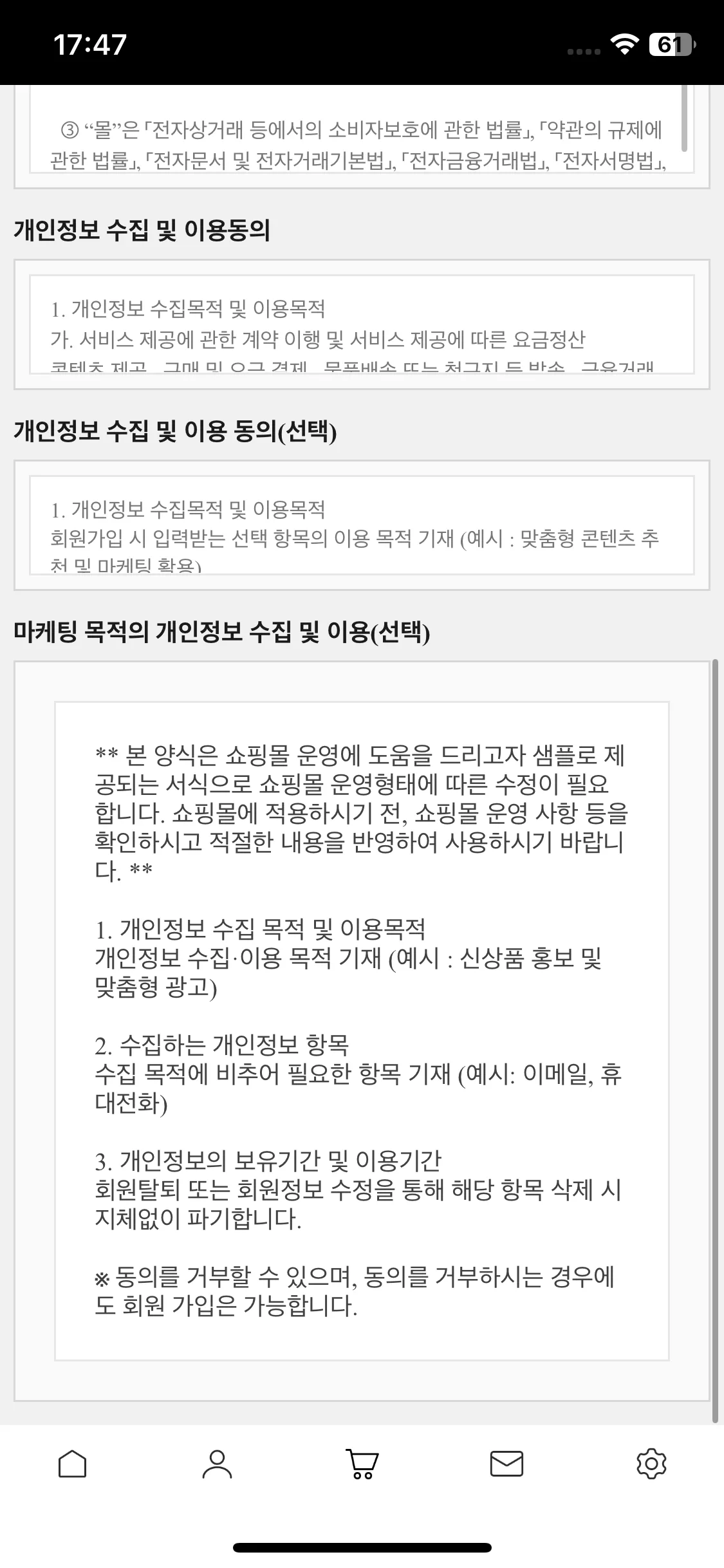 Test Image 4